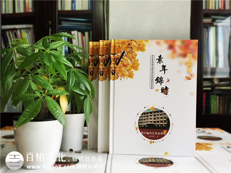 相冊制作價格 制作一本同學(xué)聚會紀(jì)念相冊的費用小結(jié)
