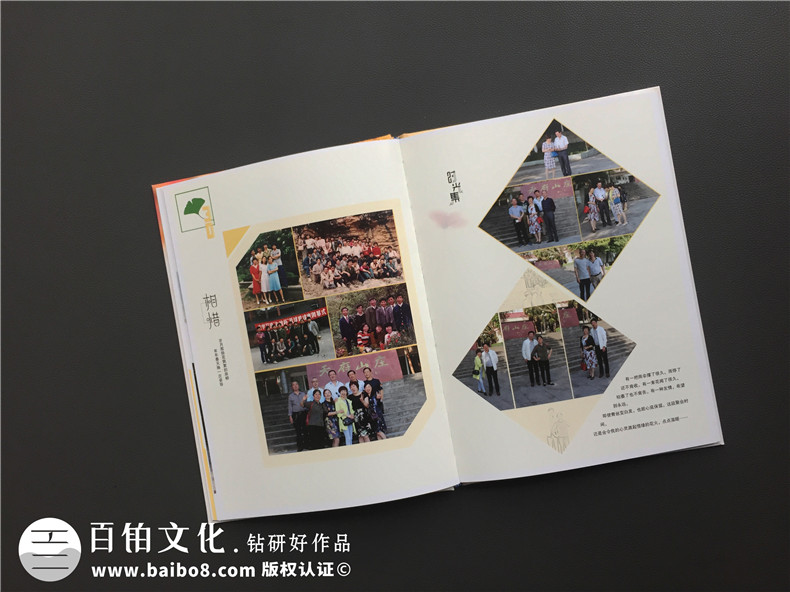 相冊制作價格 制作一本同學(xué)聚會紀(jì)念相冊的費用小結(jié)