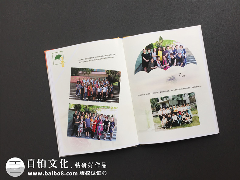 聚會相冊制作的注意事項(xiàng)