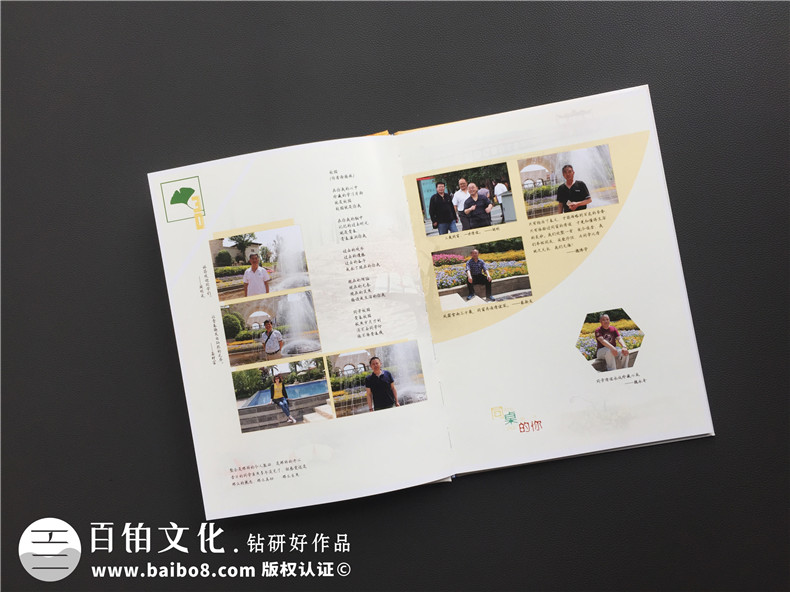 相冊制作價格 制作一本同學(xué)聚會紀(jì)念相冊的費用小結(jié)