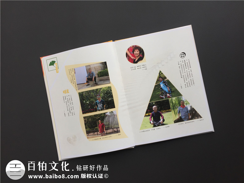 相冊制作價格 制作一本同學(xué)聚會紀(jì)念相冊的費用小結(jié)