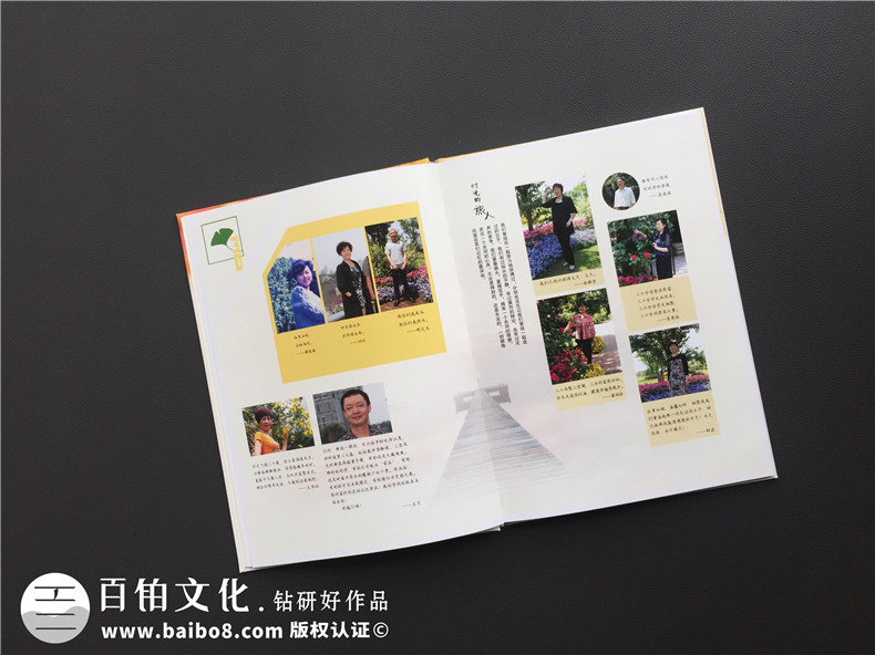 相冊制作價格 制作一本同學(xué)聚會紀(jì)念相冊的費用小結(jié)