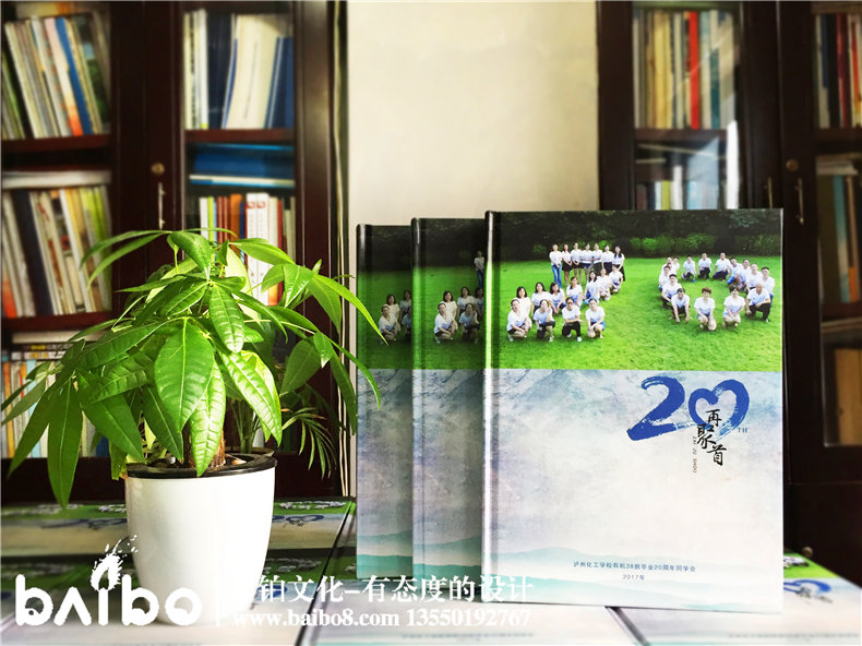 曾經(jīng)我給你的紀(jì)念冊設(shè)計(jì)回憶錄一則第1張-宣傳畫冊,紀(jì)念冊設(shè)計(jì)制作-價格費(fèi)用,文案模板,印刷裝訂,尺寸大小