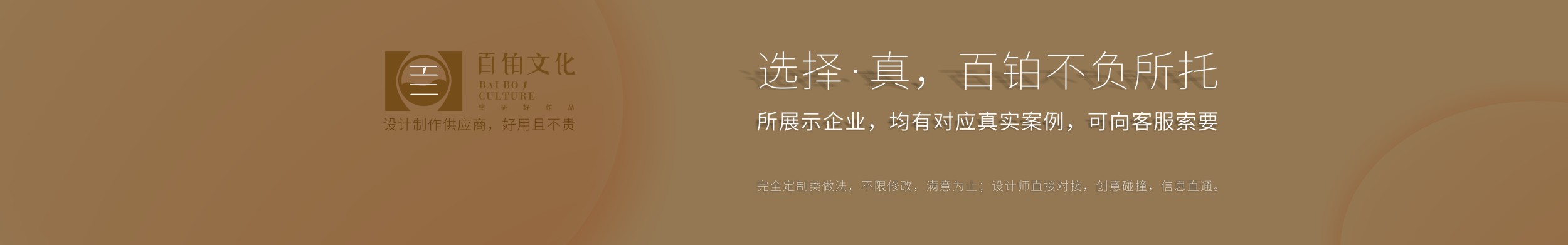 企業(yè)宣傳冊設(shè)計(jì)