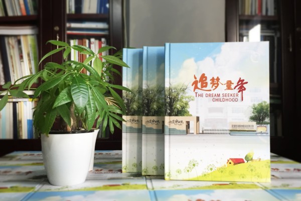 小學(xué)生畢業(yè)班級(jí)紀(jì)念冊(cè)制作-同學(xué)錄照片書相冊(cè)設(shè)計(jì)-錦西外國語實(shí)小