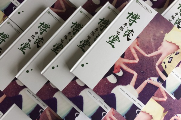 一本畢業(yè)紀(jì)念冊(cè)成本多少錢(qián),畢業(yè)相冊(cè)制作費(fèi)用