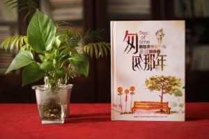 初三畢業(yè)紀念冊設(shè)計-班級畢業(yè)留念畫冊設(shè)計