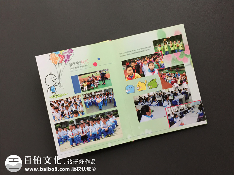 畢業(yè)留戀送什么,不妨制作一本小學(xué)畢業(yè)紀念冊,紀念6年美好時光！第5張-宣傳畫冊,紀念冊設(shè)計制作-價格費用,文案模板,印刷裝訂,尺寸大小