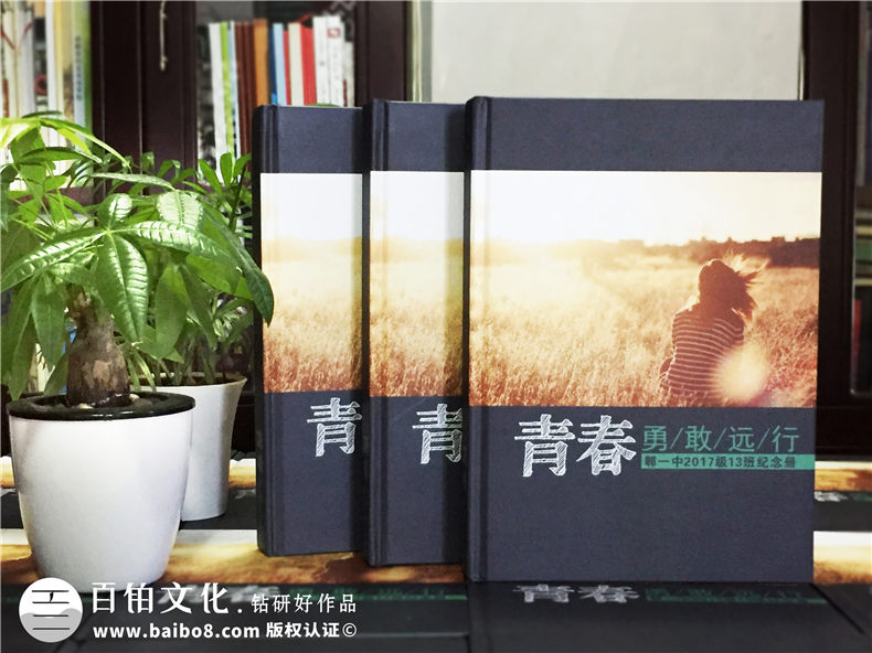 畢業(yè)紀(jì)念冊制作方法 這個畢業(yè)季制作一本同學(xué)們的畢業(yè)紀(jì)念冊留存美好青春
