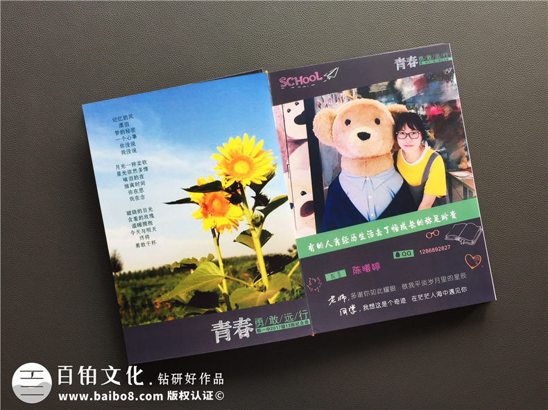 畢業(yè)紀(jì)念冊制作方法 這個畢業(yè)季制作一本同學(xué)們的畢業(yè)紀(jì)念冊留存美好青春