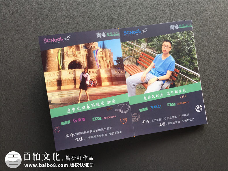 畢業(yè)紀(jì)念冊制作方法 這個畢業(yè)季制作一本同學(xué)們的畢業(yè)紀(jì)念冊留存美好青春