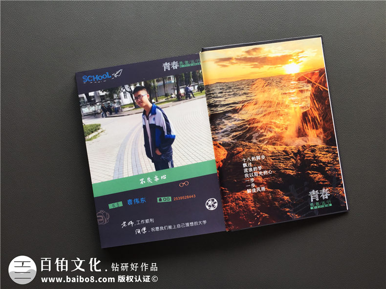 畢業(yè)紀(jì)念冊制作方法 這個畢業(yè)季制作一本同學(xué)們的畢業(yè)紀(jì)念冊留存美好青春