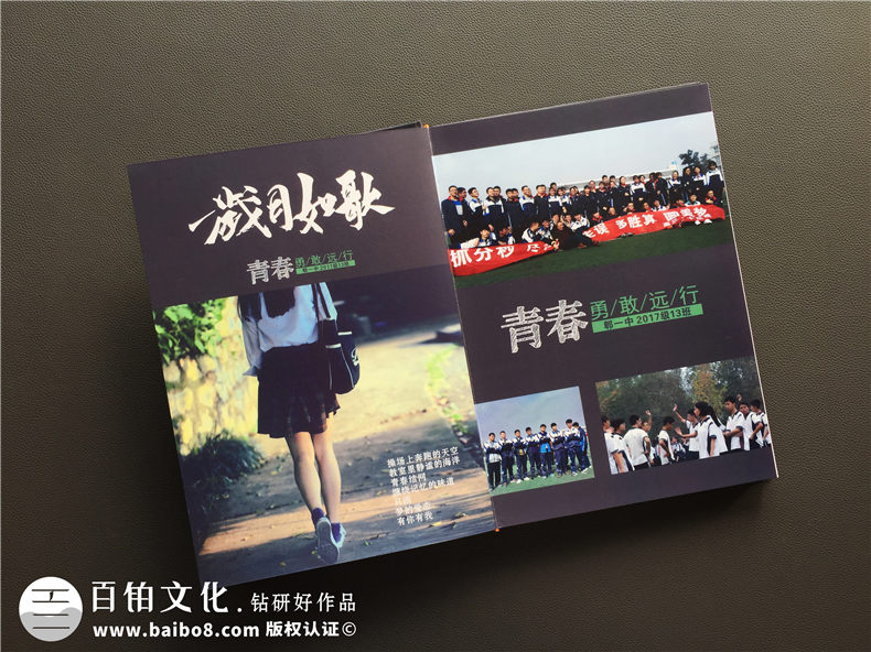 畢業(yè)紀(jì)念冊制作方法 這個畢業(yè)季制作一本同學(xué)們的畢業(yè)紀(jì)念冊留存美好青春