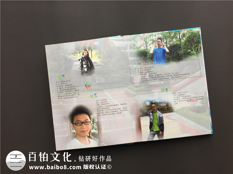 初中學校畢業(yè)相冊定制-精美同學錄制作超感人的畢業(yè)禮品-成都七中