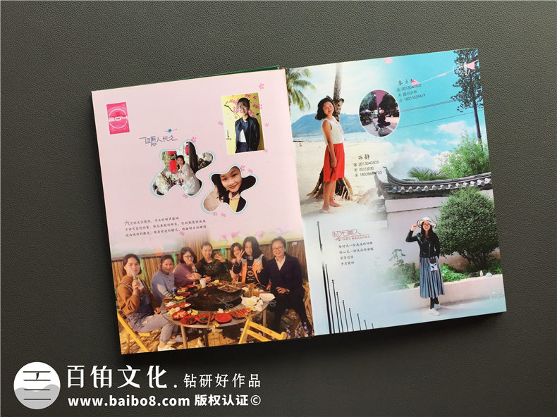 創(chuàng)意大學紀念冊板塊設(shè)計案例展示-大學畢業(yè)相冊策劃-四川師范大學