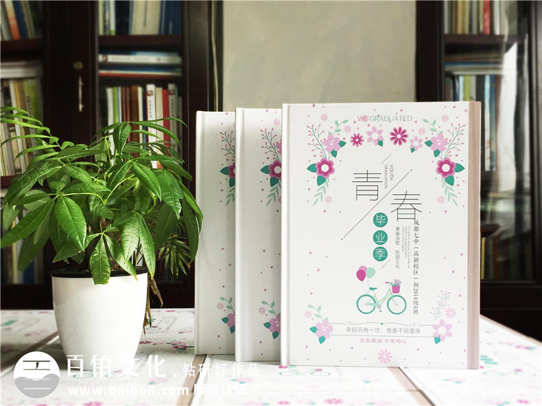 同學(xué)畢業(yè)相冊設(shè)計(jì)-提出同學(xué)活動相冊設(shè)計(jì)方案的設(shè)計(jì)流程