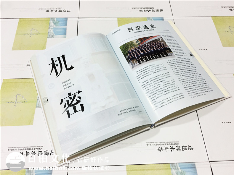 班級紀(jì)念冊設(shè)計資料 畢業(yè)相冊制作在圖片、文字、裝訂上的注意事項！