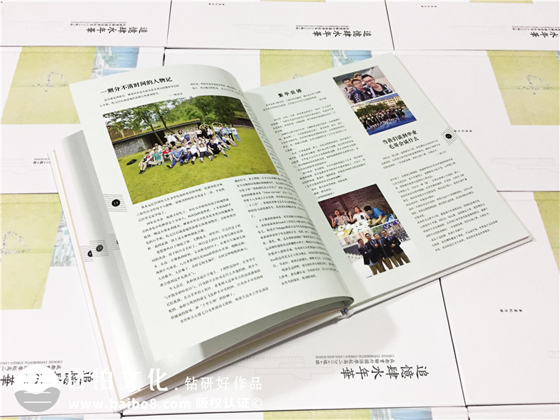 班級紀(jì)念冊設(shè)計資料 畢業(yè)相冊制作在圖片、文字、裝訂上的注意事項！