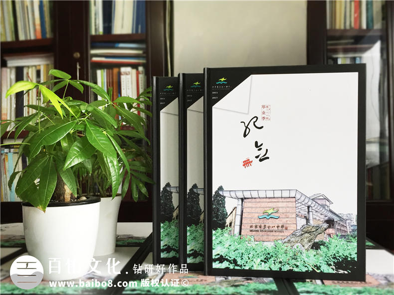 畢業(yè)紀(jì)念冊封面標(biāo)題怎么寫，起個(gè)有逼格的名字