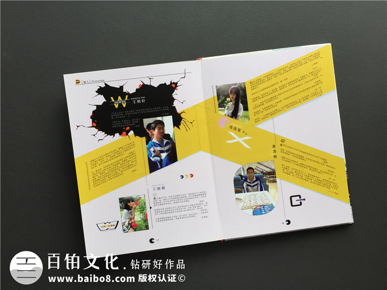 同學(xué)紀(jì)念冊(cè)制作 畢業(yè)紀(jì)念冊(cè)制作記載同學(xué)大好時(shí)光！
