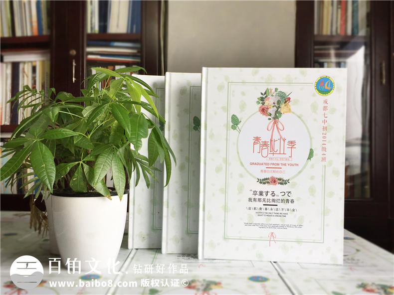 同學(xué)照片書制作匯集在冊(cè) 完成畢業(yè)紀(jì)念冊(cè)制作記載同學(xué)之間的美好！