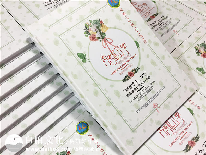 畢業(yè)相冊設計 在畢業(yè)季制作一本校園記憶的畢業(yè)冊！第1張-宣傳畫冊,紀念冊設計制作-價格費用,文案模板,印刷裝訂,尺寸大小