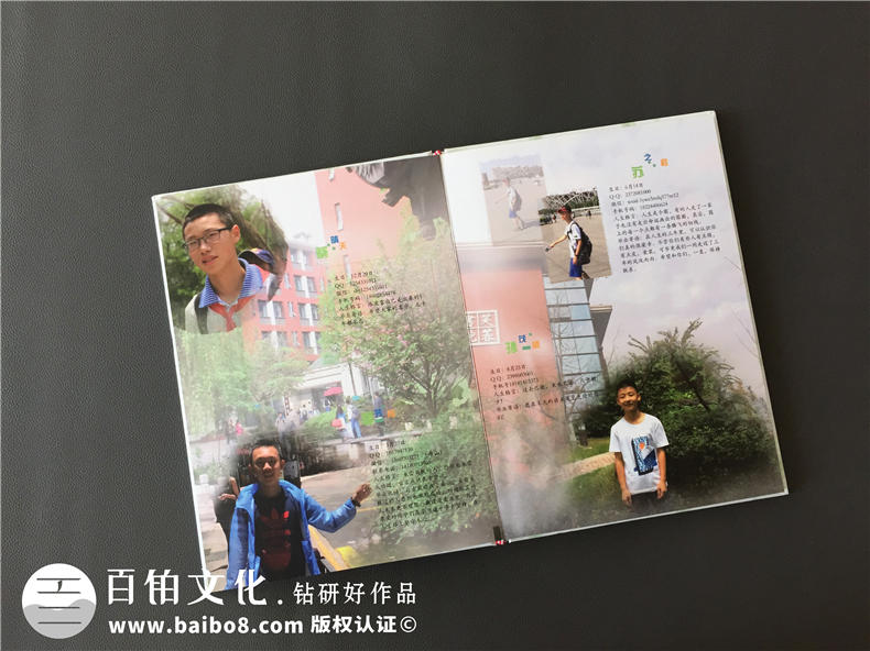 初三畢業(yè)紀(jì)念冊(cè)定制-為初三同學(xué)制作青春紀(jì)念冊(cè)第7張-宣傳畫冊(cè),紀(jì)念冊(cè)設(shè)計(jì)制作-價(jià)格費(fèi)用,文案模板,印刷裝訂,尺寸大小