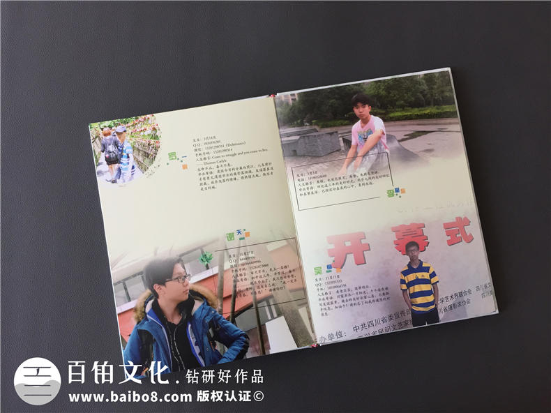 初三畢業(yè)紀(jì)念冊(cè)定制-為初三同學(xué)制作青春紀(jì)念冊(cè)第8張-宣傳畫冊(cè),紀(jì)念冊(cè)設(shè)計(jì)制作-價(jià)格費(fèi)用,文案模板,印刷裝訂,尺寸大小