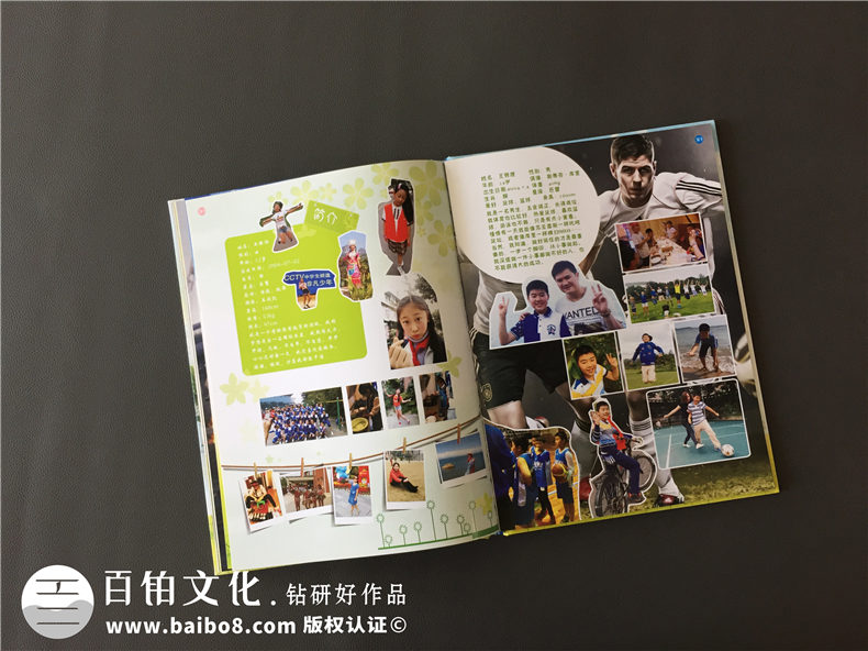 小學生畢業(yè)班級紀念冊制作-同學錄照片書相冊設計-錦西外國語實小