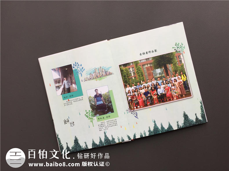 我們的畢業(yè)紀(jì)念冊(cè)制作是告別一段青春歲月 又為新的人生奮進(jìn)吧！