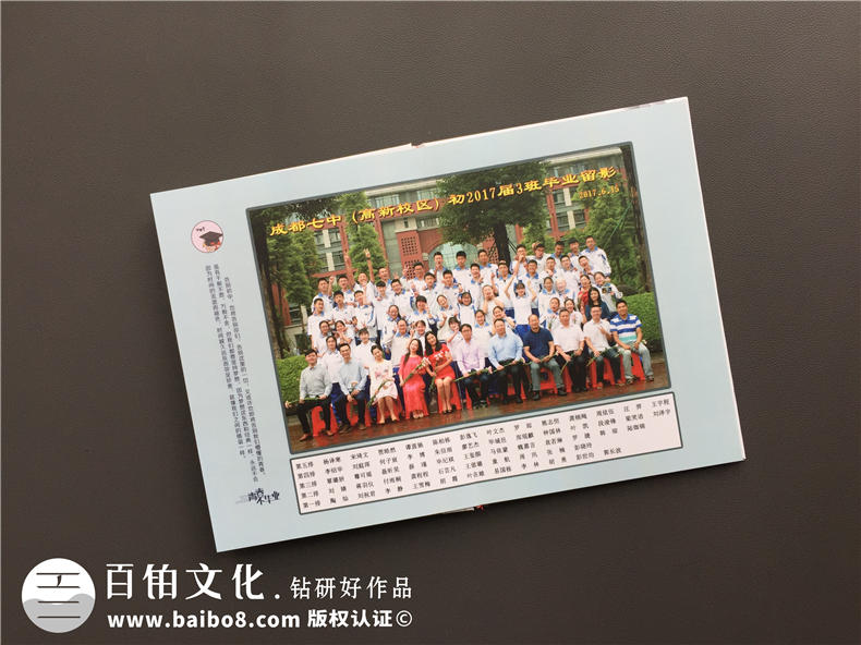 畢業(yè)相冊(cè)制作 畢業(yè)啦我該怎么制作畢業(yè)相冊(cè)！