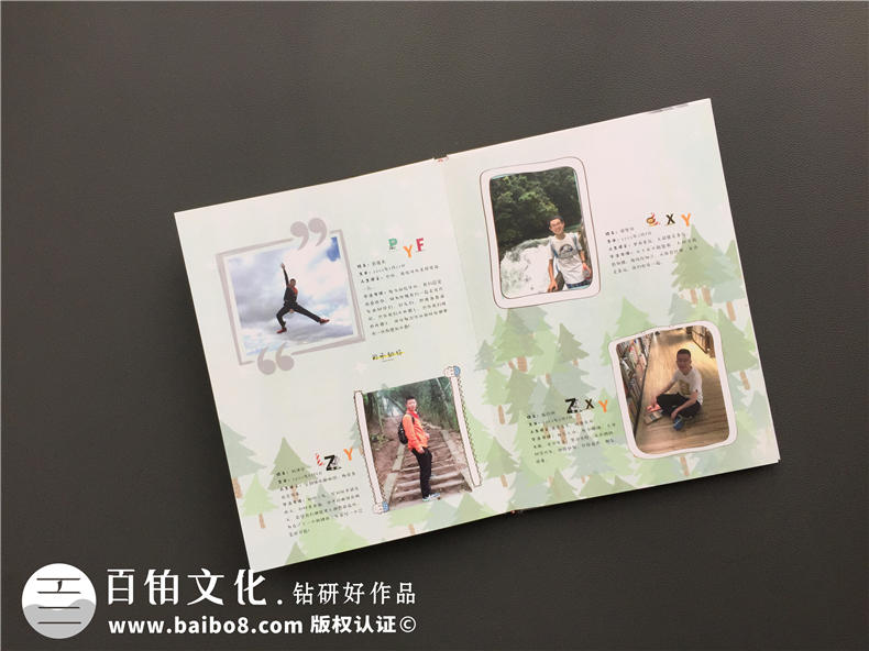 畢業(yè)相冊(cè)制作 畢業(yè)啦我該怎么制作畢業(yè)相冊(cè)！