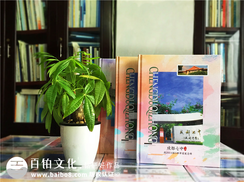 完成高中畢業(yè)相冊(cè)制作的經(jīng)歷快樂(lè)有意義 高中畢業(yè)此去經(jīng)年！
