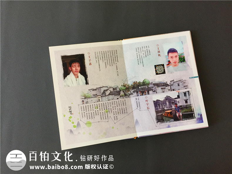 一屆又一屆畢業(yè)季-我們的畢業(yè)紀念冊要怎么制作第6張-宣傳畫冊,紀念冊設計制作-價格費用,文案模板,印刷裝訂,尺寸大小