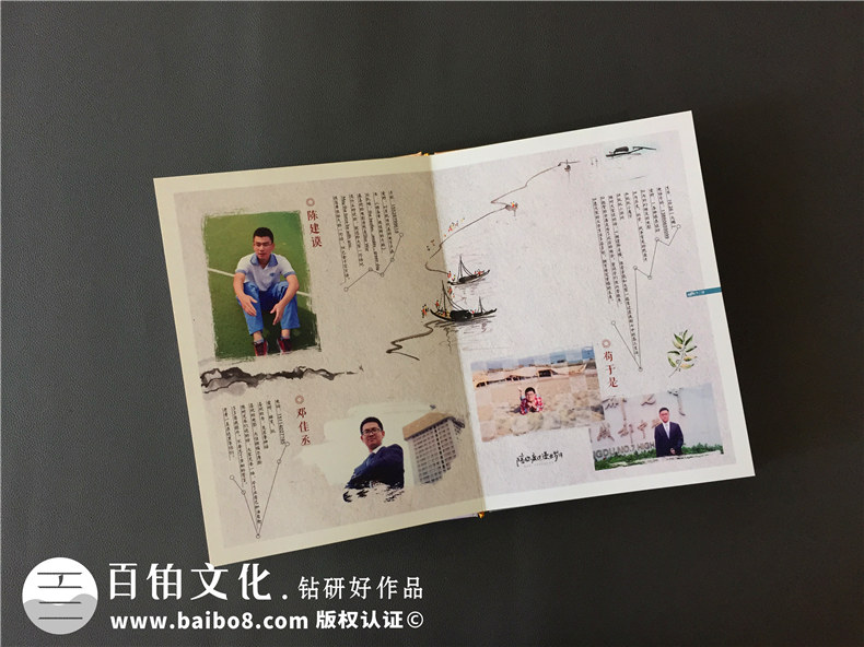 同學(xué)們的一次畢業(yè)留戀冊制作 留戀歲月留戀同學(xué)友誼！