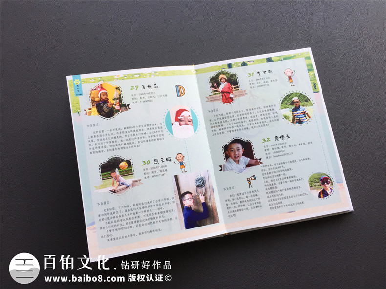 小學(xué)六年級畢業(yè)紀(jì)念相冊同學(xué)錄案例-班級留念冊風(fēng)格【精美震撼】
