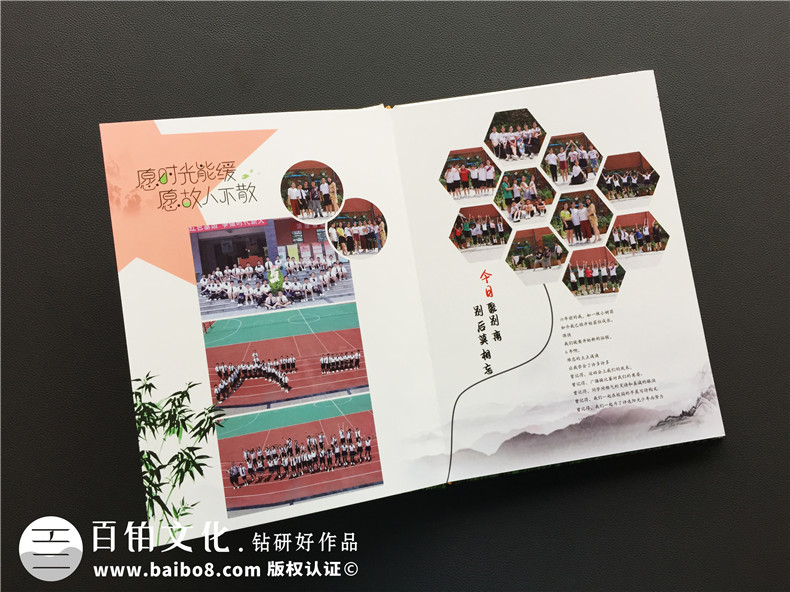 畢業(yè)寄語怎么寫 畢業(yè)留言寫什么好第2張-宣傳畫冊,紀(jì)念冊設(shè)計制作-價格費用,文案模板,印刷裝訂,尺寸大小