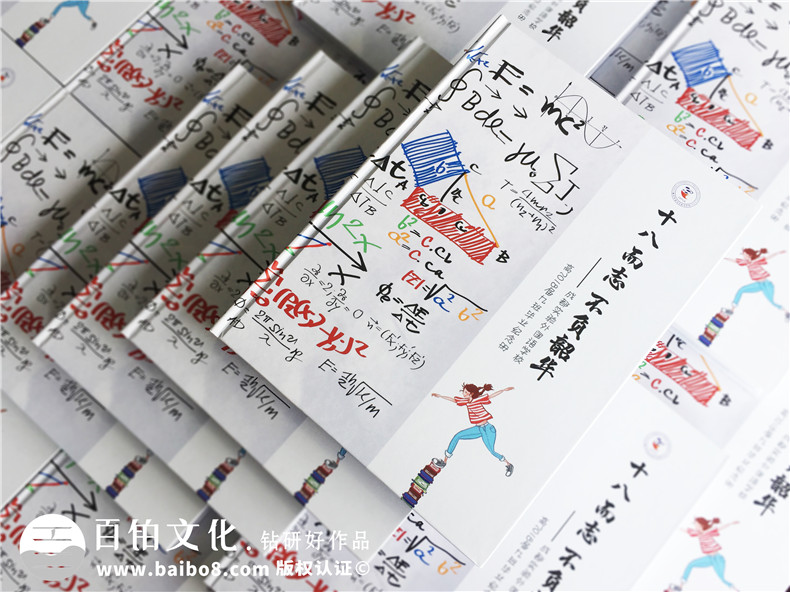同學(xué)錄有趣的話 同學(xué)錄留言幽默的畢業(yè)留言怎么寫第1張-宣傳畫冊,紀(jì)念冊設(shè)計制作-價格費(fèi)用,文案模板,印刷裝訂,尺寸大小