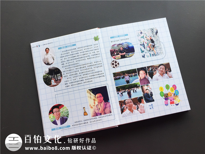 高中畢業(yè)紀(jì)念冊怎么制作 怎么設(shè)計(jì)專業(yè)的畢業(yè)紀(jì)念冊設(shè)計(jì)方案？