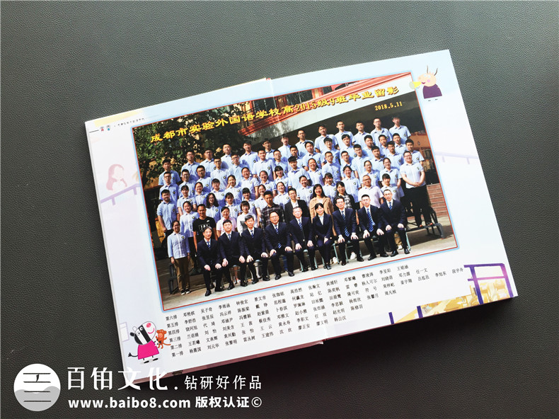 高中畢業(yè)紀(jì)念冊怎么制作 怎么設(shè)計(jì)專業(yè)的畢業(yè)紀(jì)念冊設(shè)計(jì)方案？