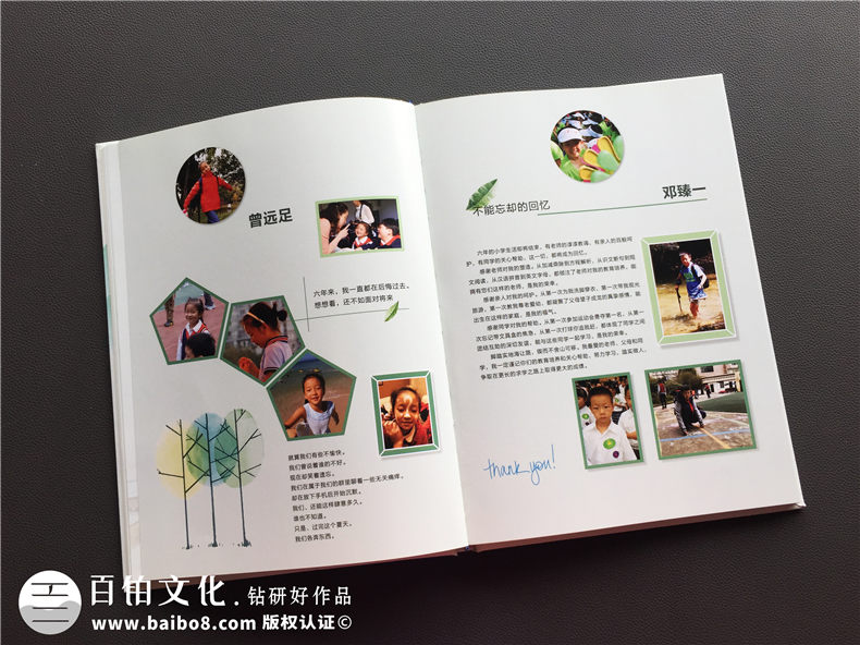 同學(xué)班級紀念冊制作技巧 看班級紀念冊設(shè)計內(nèi)容有哪些？