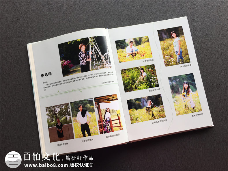 成長紀念冊制作 打造美好回憶 紀念冊制作就是這么有意義！