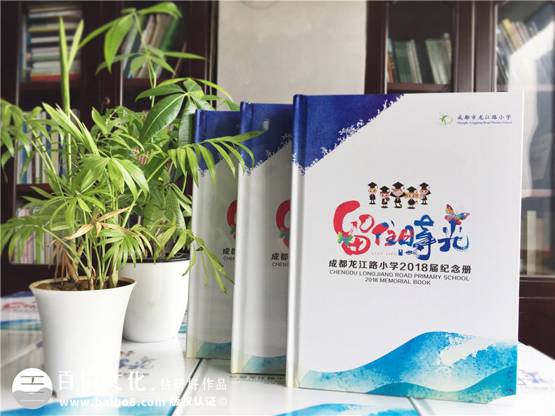 六年級(jí)學(xué)生畢業(yè)紀(jì)念冊(cè)制作怎么辦 六年童年時(shí)光，感謝同學(xué)一路相伴！