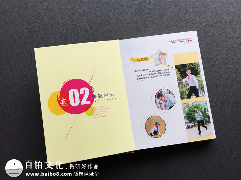 六年級(jí)學(xué)生畢業(yè)紀(jì)念冊(cè)制作怎么辦 六年童年時(shí)光，感謝同學(xué)一路相伴！