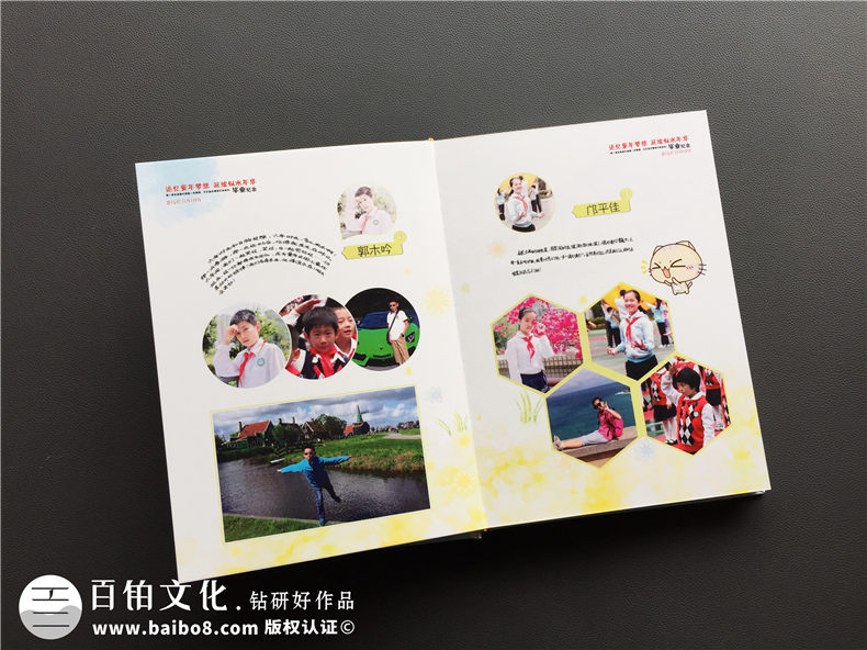 六年級(jí)學(xué)生畢業(yè)紀(jì)念冊(cè)制作怎么辦 六年童年時(shí)光，感謝同學(xué)一路相伴！