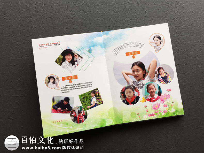 百鉑紀(jì)念冊文案：小學(xué)畢業(yè)紀(jì)念冊卷首語文字分享，紀(jì)念冊文案實(shí)例參考第4張-宣傳畫冊,紀(jì)念冊設(shè)計(jì)制作-價(jià)格費(fèi)用,文案模板,印刷裝訂,尺寸大小