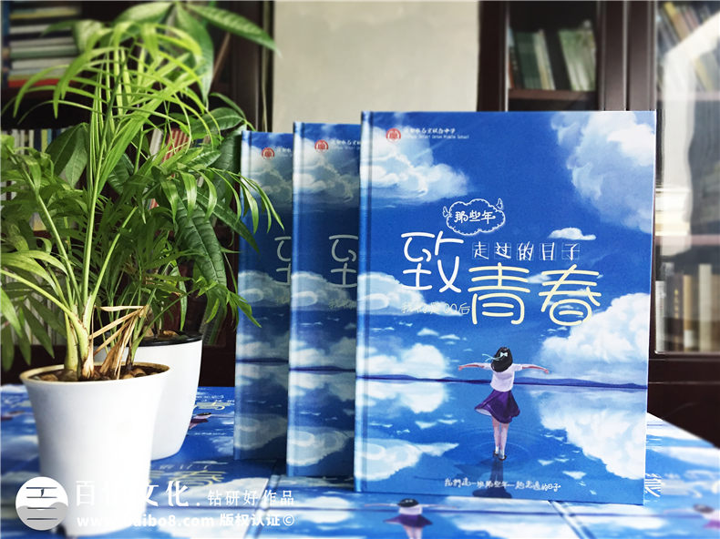 畢業(yè)紀念冊設計風格應用 不同類別的畢業(yè)紀念冊要怎么設計？