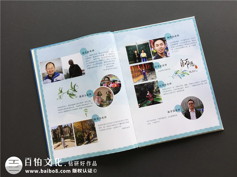 紀(jì)念冊制作廠家哪家好 成都紀(jì)念冊制作廠家推薦哪家好？