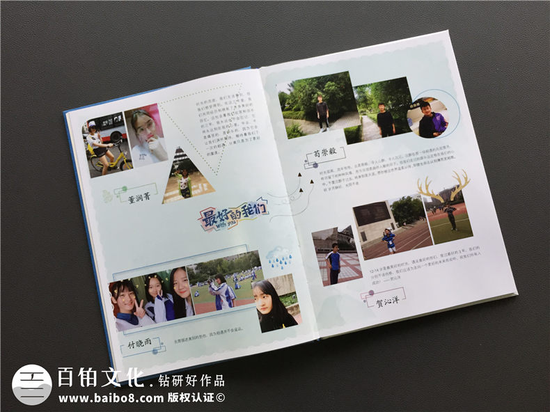 怎么做自己的畢業(yè)同學(xué)錄,畢業(yè)照的相冊-石室中學(xué)