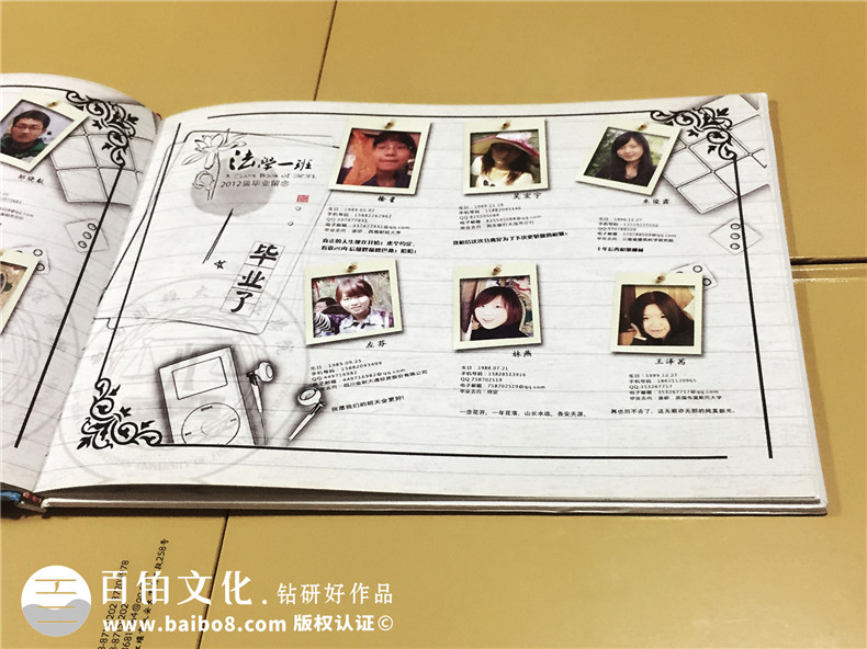 畢業(yè)后制作個(gè)人成長(zhǎng)紀(jì)念冊(cè) 記載畢業(yè)后的進(jìn)步與成長(zhǎng)！第5張-宣傳畫(huà)冊(cè),紀(jì)念冊(cè)設(shè)計(jì)制作-價(jià)格費(fèi)用,文案模板,印刷裝訂,尺寸大小